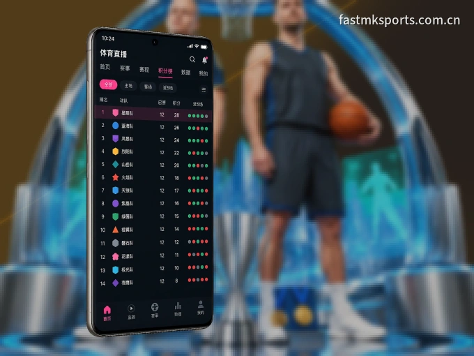 下载MK体育 APP，赛事动态早知道